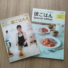料理本 趣味