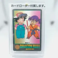 ドラゴンボール ビジュアルアドベンチャー No.100 あれ？【希少】のサムネイル
