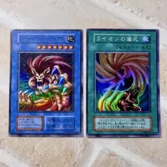 【確認用】　ライオンの儀式 楽天市場】遊戯王 ライオンの儀式の通販