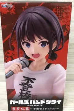 タイクレ限定+通常）Coreful 井芹仁菜 計2個 ガールズバンドクライ