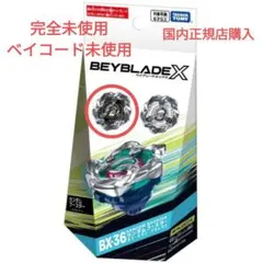 完全未使用★BX-36-02 ホエールウェーブ4-70HN★ベイコード付★外箱付