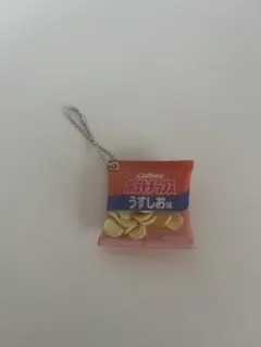Calbee ポテトチップス キーホルダー