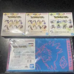 【未開封】ドラゴンボールボール一番くじ 下位賞 まとめ売り4点セット