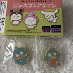 ナガノ　サンリオ　ピンズコレクション　ハンギョドン　ちいかわ