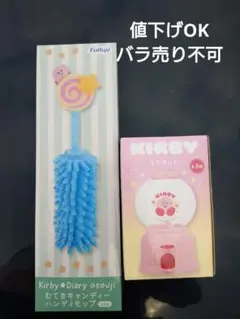 星のカービィ ハンディモップ ミニポット 2種セットのサムネイル