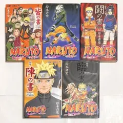 2025年最新】 ナルト 初版 セットの人気アイテム - メルカリ