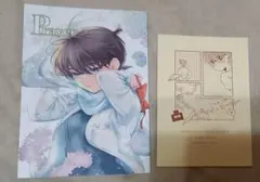 まいまい様 リクエスト 3点 まとめ商品