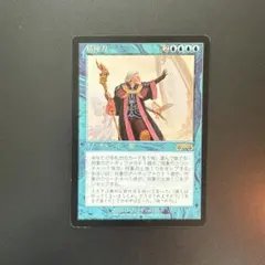 応対者様専用】MTG 初期MOMAデッキ - メルカリ