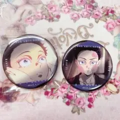 鬼滅の刃　無限城編　ものがたる眼差し　コレクション缶バッジ　狛治