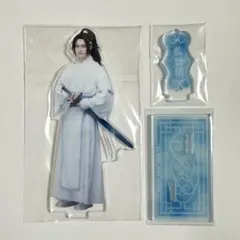 ステそし　藍景儀