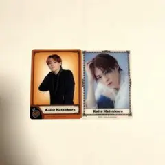 TravisJapan 松倉海斗 IMAGENATION 賛成コン トレカ