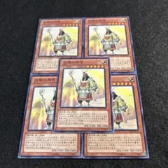 a1669【遊戯王】太陽の神官　5枚セット