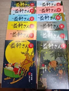 Item thumbnail for item 6c94d0a7-eb1f-4d1e-81ee-c978ba9c18d3