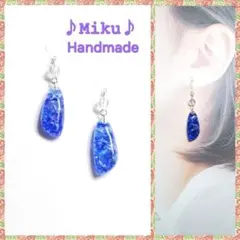 No.1328-A　琉球ガラス☆ピアス・イヤリング(ネイビーブルー)