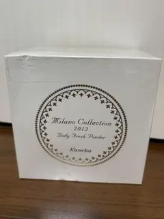 新品未開封 カネボウ ミラノコレクション2016 ボディフレッシュ