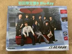 美品☆SnowMan 温故知新 初回盤B [CD＋Blu-ray］【特典なし】