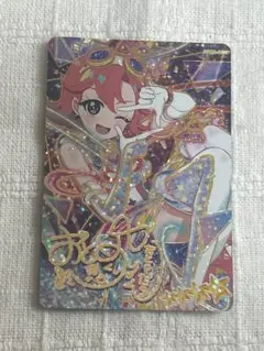 ひみつのアイプリ おとめ サイン