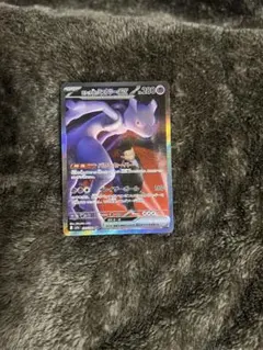 MEGAドリームex ロケット団のミュウツーex sar