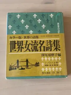 Item thumbnail for item 7a9d9579-d80e-44a8-a442-b784175f7619