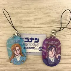 名探偵コナン　アクリルストラップ　萩原千速　萩原研二　ガチャ
