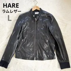 HARE ハレ ラムレザー シングルライダースジャケット ブラック L