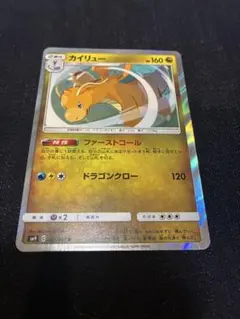 ライチュウ δ ☆ ホロンの幻影 042/052 1stEDITION デルタ種 - メルカリ