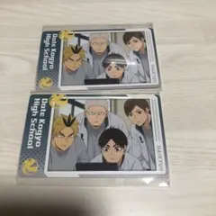 ハイキュー スナップマイド 伊達工業