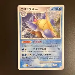 カメックス ☆ Pt1 ギンガの覇道 025/096 - メルカリ