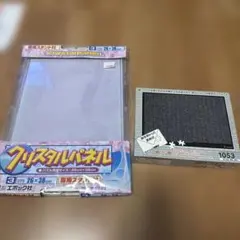 Item thumbnail for item c61568d2-e9ad-4d02-bf5b-eebaf17b796a