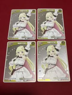 ホロカ 【角巻わため/わためいと】80セット OUR OSR 2025年最新】角巻わため ホロカの人気アイテム - メルカリ