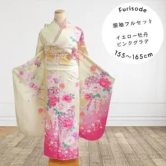 2026年最新】振袖 フルセット ピンクの人気アイテム - メルカリ