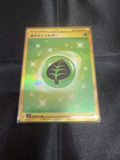 2026年最新】基本草エネルギー ur クレイバーストの人気アイテム