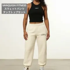 値下げ！ヴァンキッシュVANQUISH スウェットパンツタンクトップセットアップ
