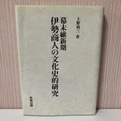 柳沢宏道【石山本尊の研究】日蓮正宗大石寺　本門戒壇板本尊写真掲載 柳沢宏道【石山本尊の研究】日蓮正宗大石寺 本門戒壇板本尊写真掲載