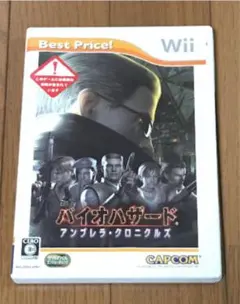 Wii用ソフト　バイオハザード アンブレラ・クロニクルズ Best Price!