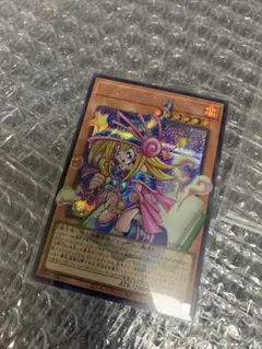 アジア】トゥーン・ブラック・マジシャン・ガール シークレット