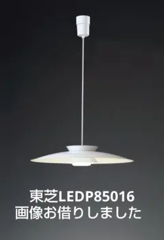 【新品未使用】コイズミ ガラス ペンダントライト APE580034 新品未使用】コイズミ ガラス ペンダントライト APE580034 - メルカリ
