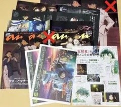 anan アンアン No.2394／名探偵コナン新聞／CanCam 5月号