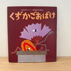 らいちん様ご確認用