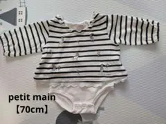 【70cm】petit main ピーターラビット ロンパース