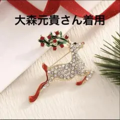 ミセスグリーンアップル　大森元貴さん着用　トナカイ　ブローチ　ライブライブ