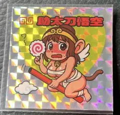 ヤス様 リクエスト 5点 まとめ商品