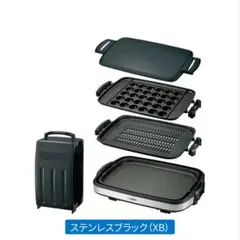 【完全未使用】象印　ホットプレート　EA-GZ30　2022年製　取説付き 完全未使用】象印 ホットプレート EA-GZ30 2022年製 取説付き