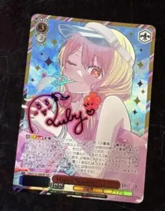 バス・タイムの気分で 大崎甜花 SSP サイン - メルカリ