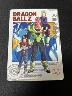 【美品】　ドラゴンボールヒーローズ　人造人間17号　mm1- 031 DA