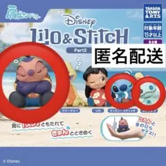 肩ズンFig. リロ＆スティッチ Part2 スティッチ スクランプ　ジャンバ