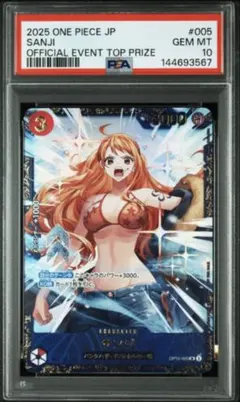 Item thumbnail for item a7ae0ed4-ac3a-4e07-8bbd-655ad6a4eeca