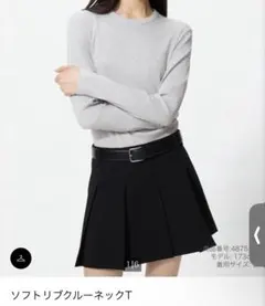 ソフトリブクルーネックT グレー　S