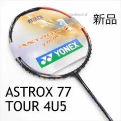 2025年最新】アストロクス77プロの人気アイテム - メルカリ