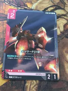 Item thumbnail for item 7b7800cb-9827-4b1d-a41e-01a88e6f2cff